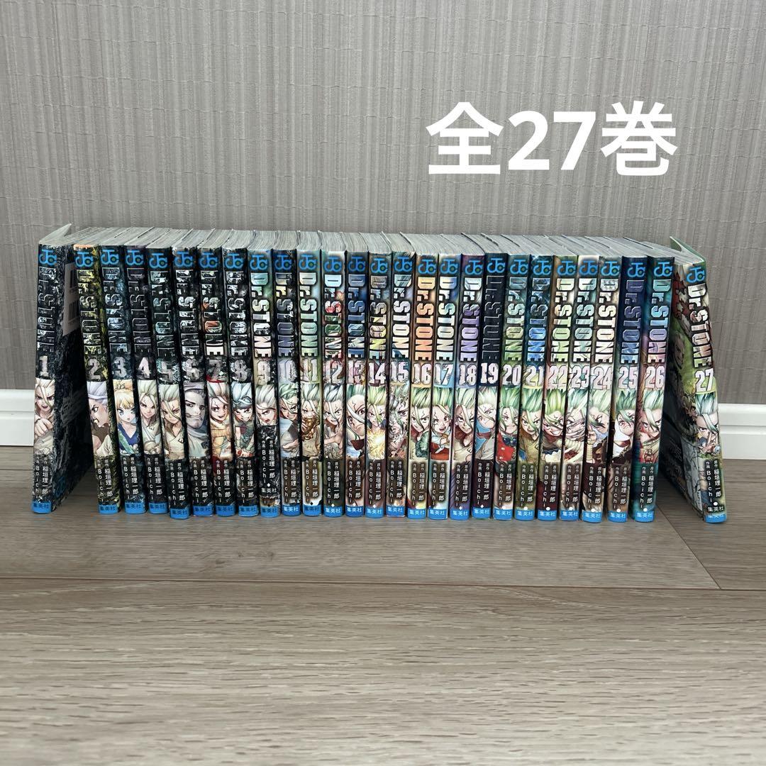 【全巻セット】ドクターストーン Dr.STONE コミック