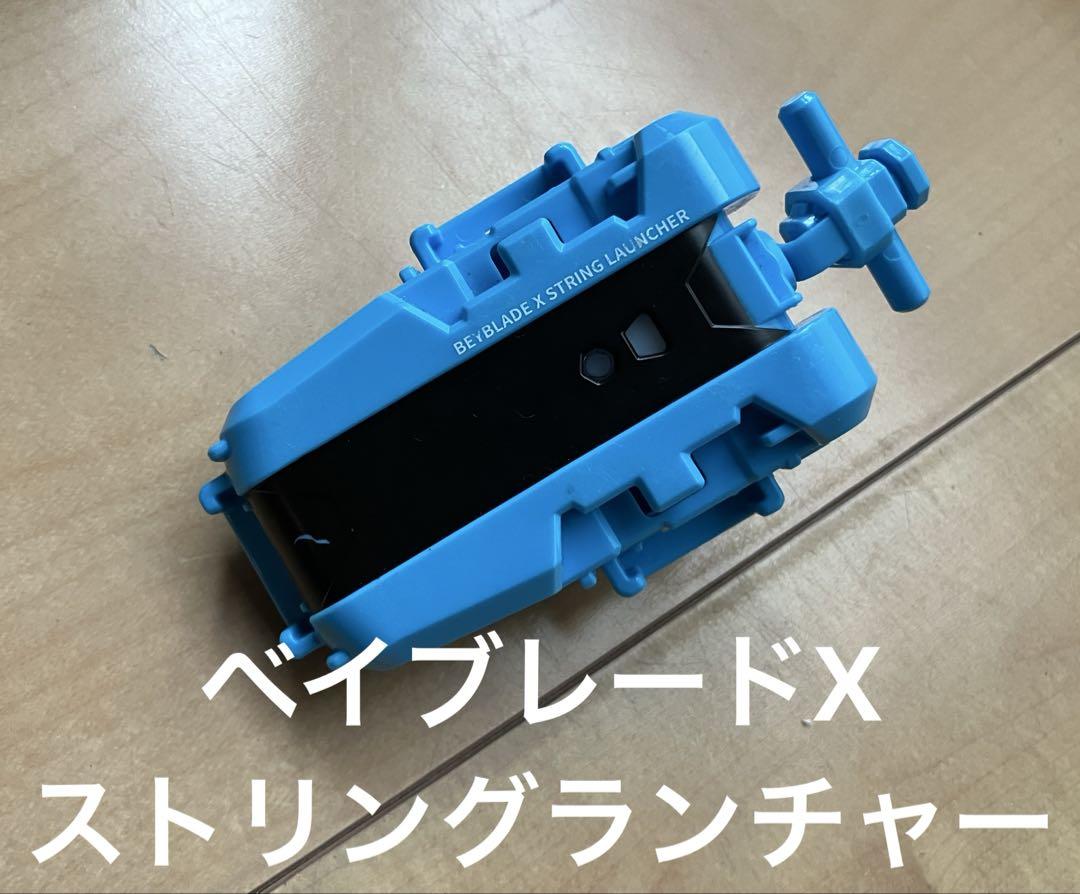 ベイブレードX25周年記念セット付属品 ストームペガシス　ストリングランチャー