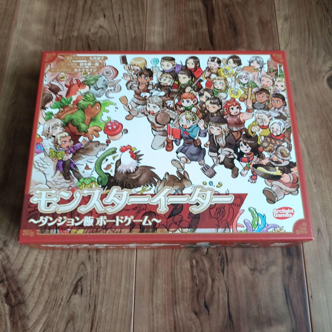 【美品！】モンスターイーター 〜ダンジョン飯ボードゲーム〜 4,600円