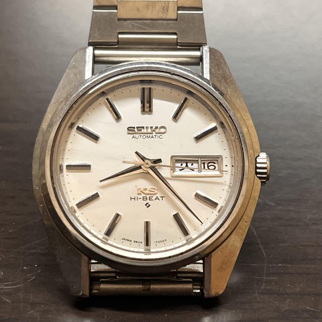 KING SEIKO