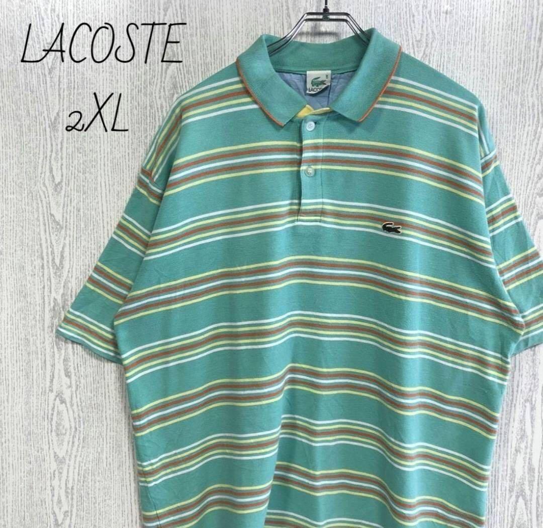 LACOSTE☆ラコステ☆半袖　ポロシャツ　ボーダー　ワンポイント刺繍ロゴ