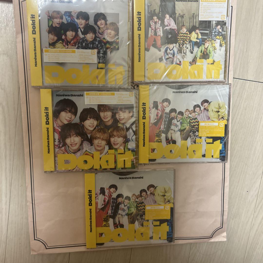 なにわ男子Doolit CD 5枚セット