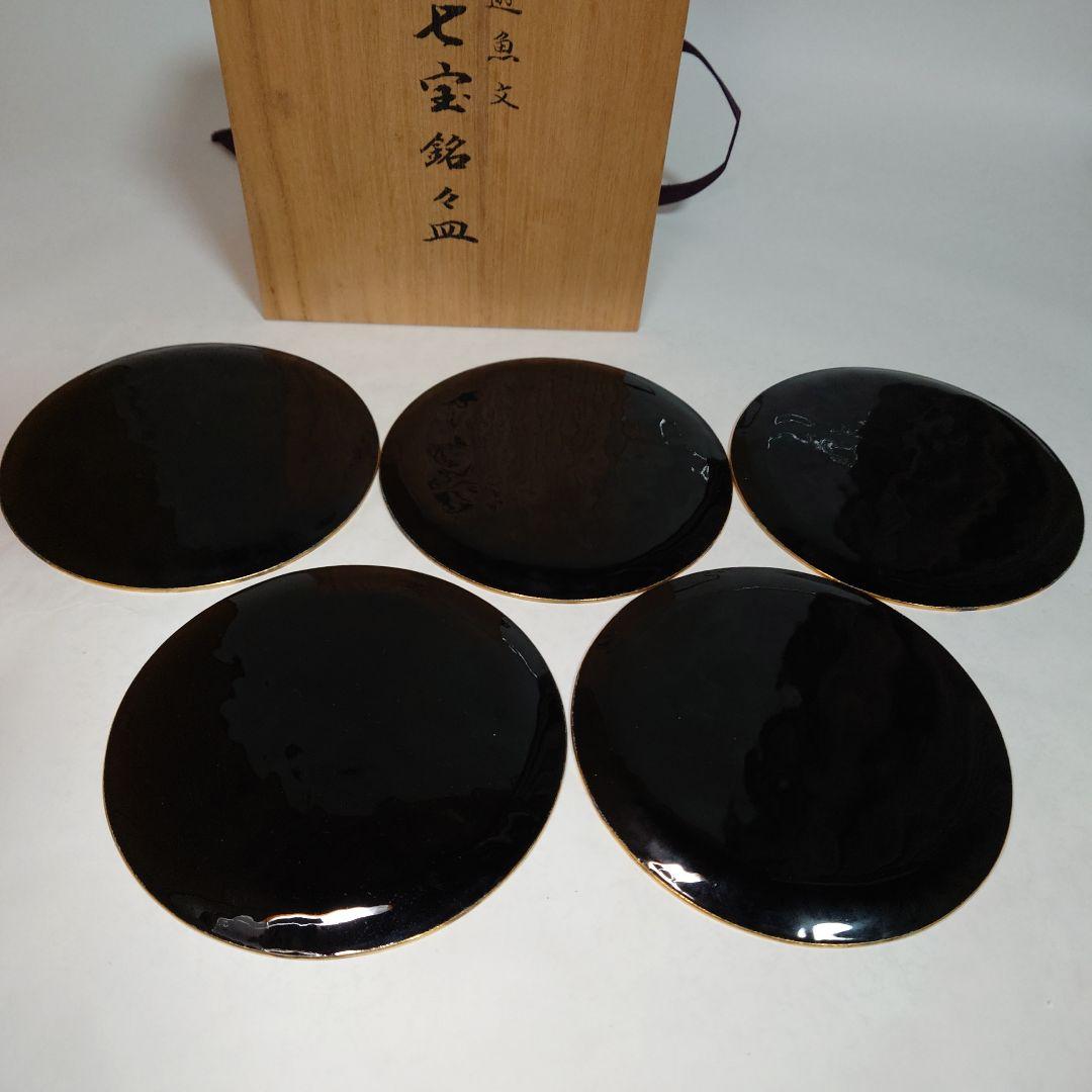 5枚セット 共箱