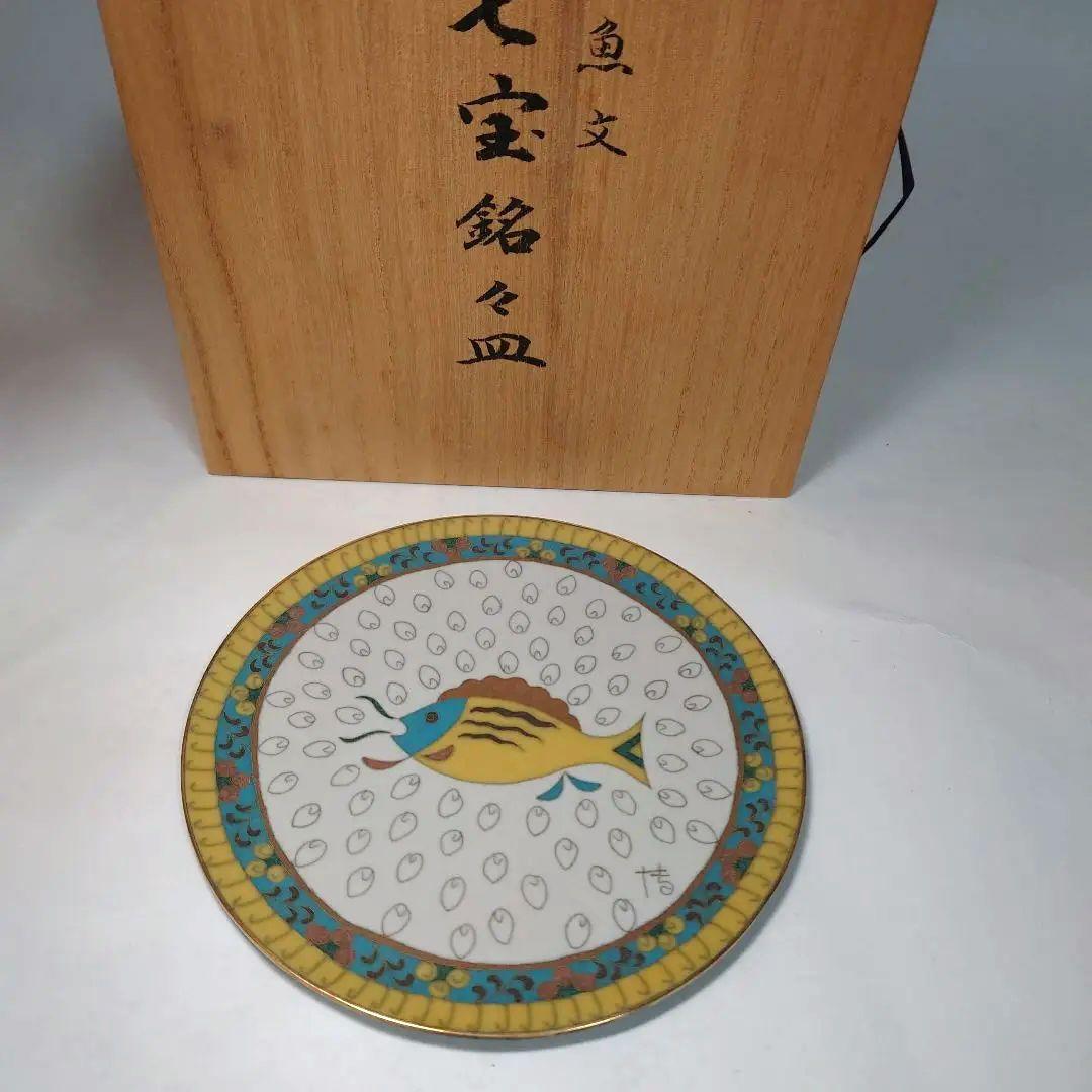 共箱