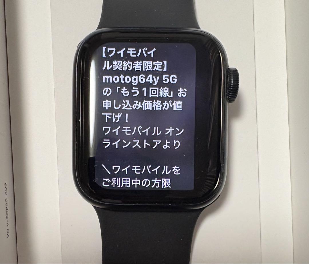 Apple Watch SE (GEN2)GPS 40mm アルミモデル