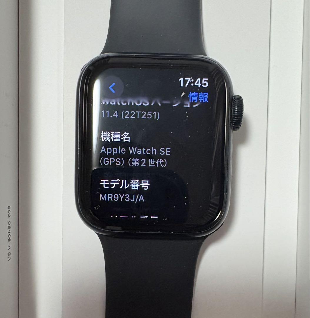 Apple Watch SE (GEN2)GPS 40mm アルミモデル