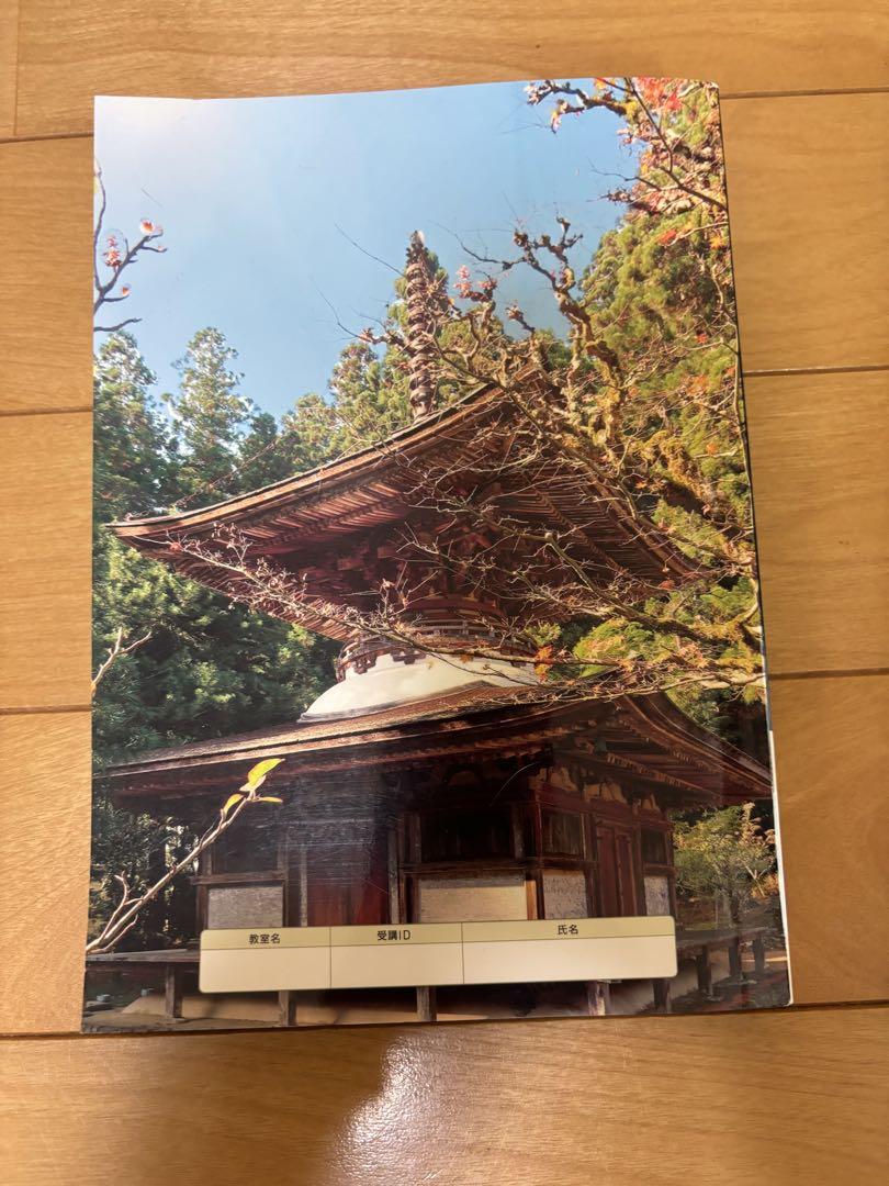 2023 コンパクト建築作品集(令和5年度)