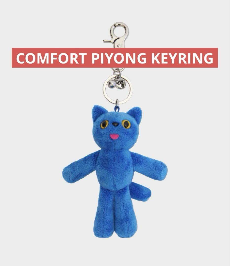 COMFORT PIYONG KEYRING ぬいぐるみ キーホルダー　ブルー
