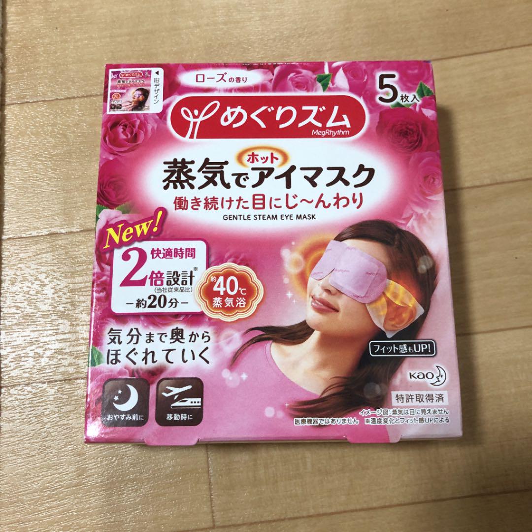 正規品質保証】 花王 めぐりズム 蒸気でホットアイマスク ローズの香り 5枚 riosmauricio.com 正規品質保証】 花王 めぐりズム 蒸気でホットアイマスク ローズの香り 5枚 riosmauricio.com