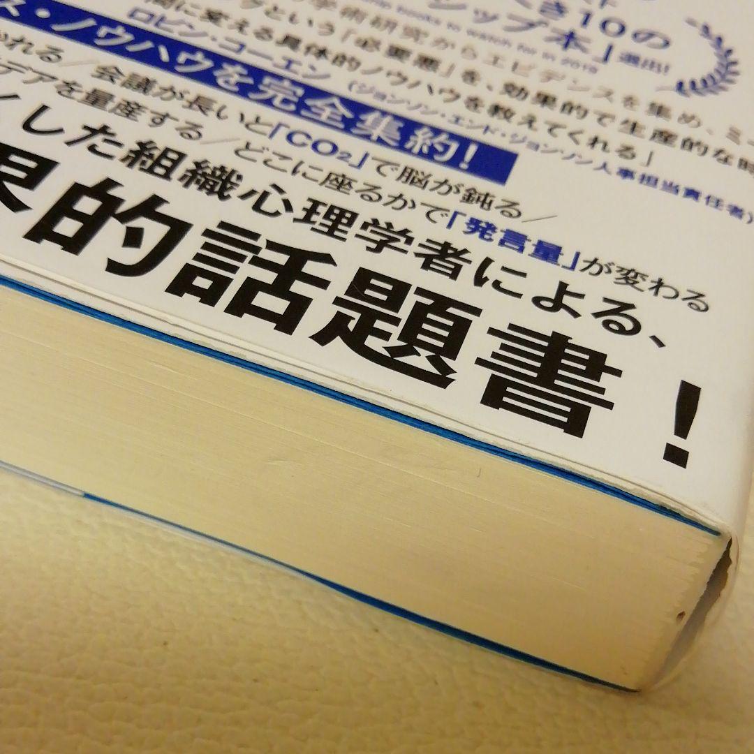 Super Mtg スーパー ミーティング メルカリ Super Mtg スーパー ミーティング メルカリ