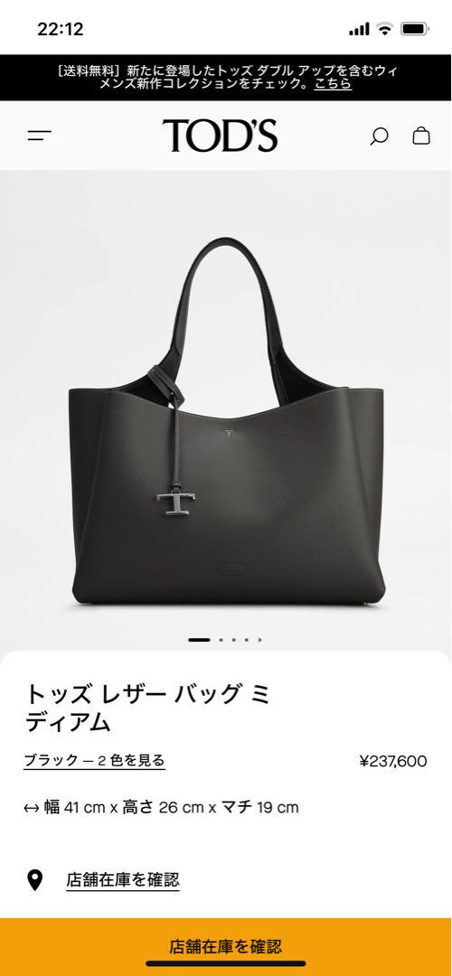 トッズ　レザーバッグ　ミディアム awardsandwinners.com