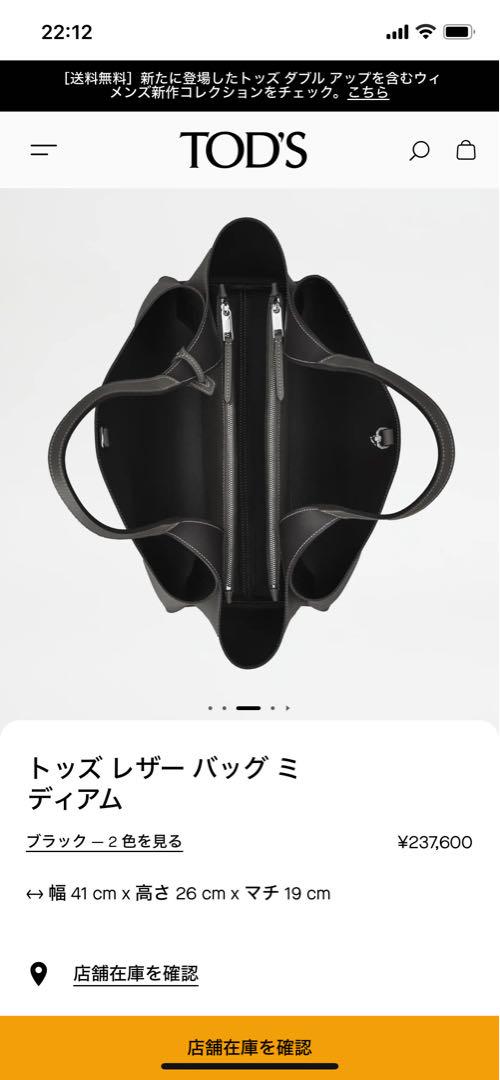 トッズ　レザーバッグ　ミディアム awardsandwinners.com