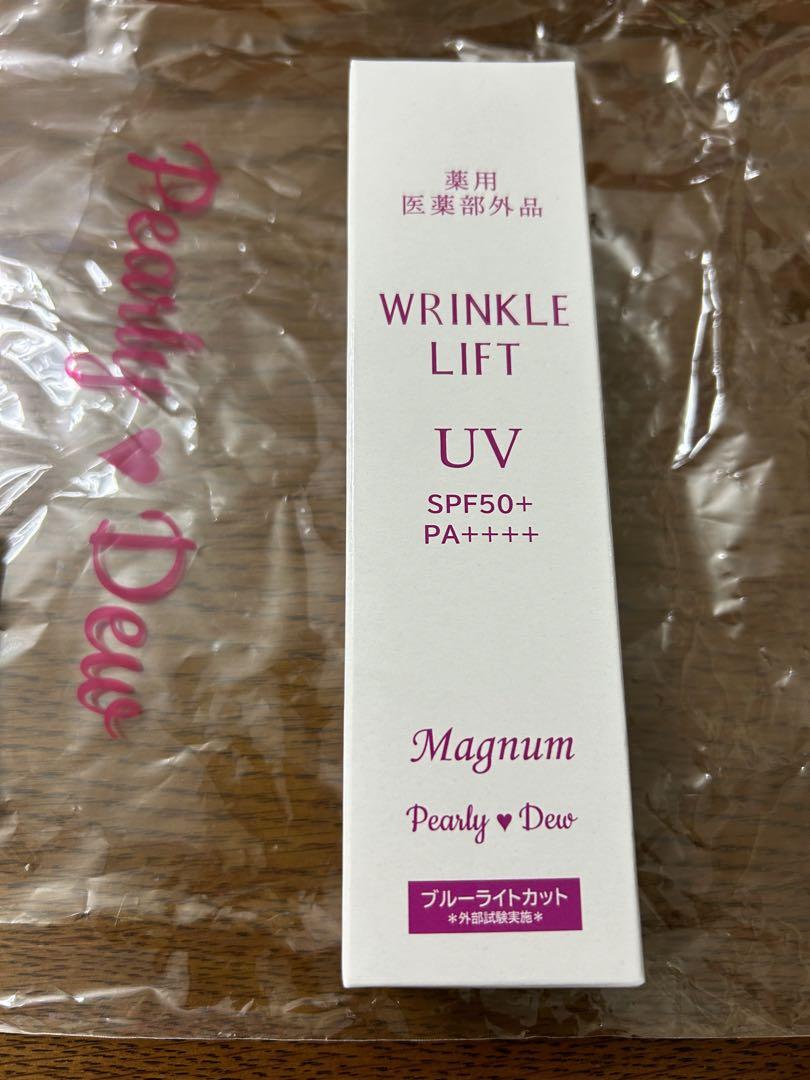 パーリーデュー  薬用リンクルリフトセラムUV 60g