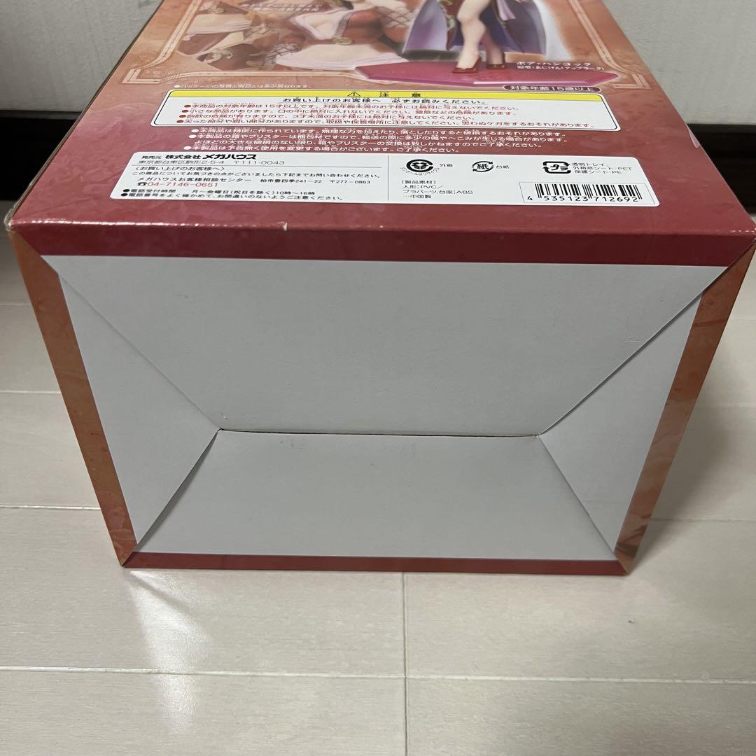 【新品未開封】NEO-DX ボア・ハンコック