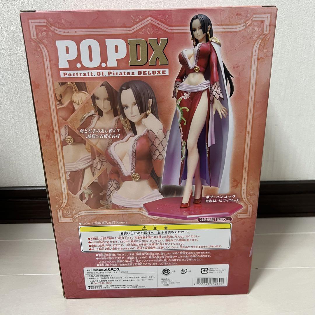 【新品未開封】NEO-DX ボア・ハンコック
