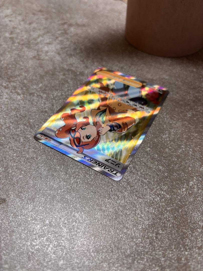 ソニア sr