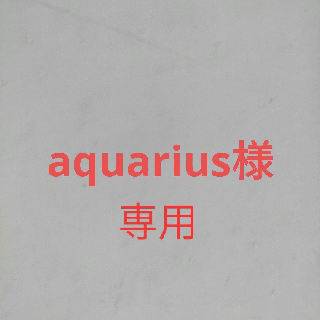 aquarius