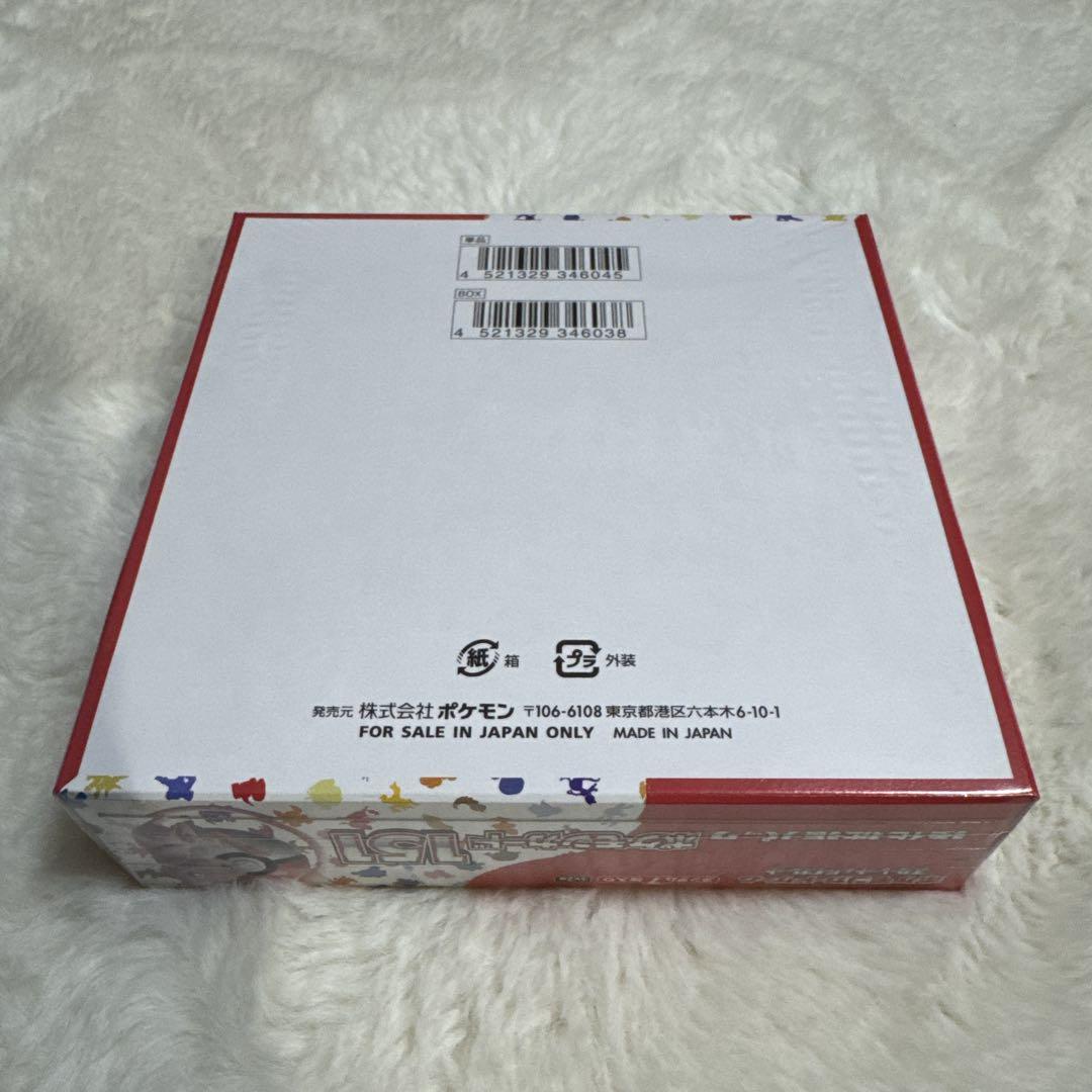 ポケモンカード 151 box シュリンク付き 新品
