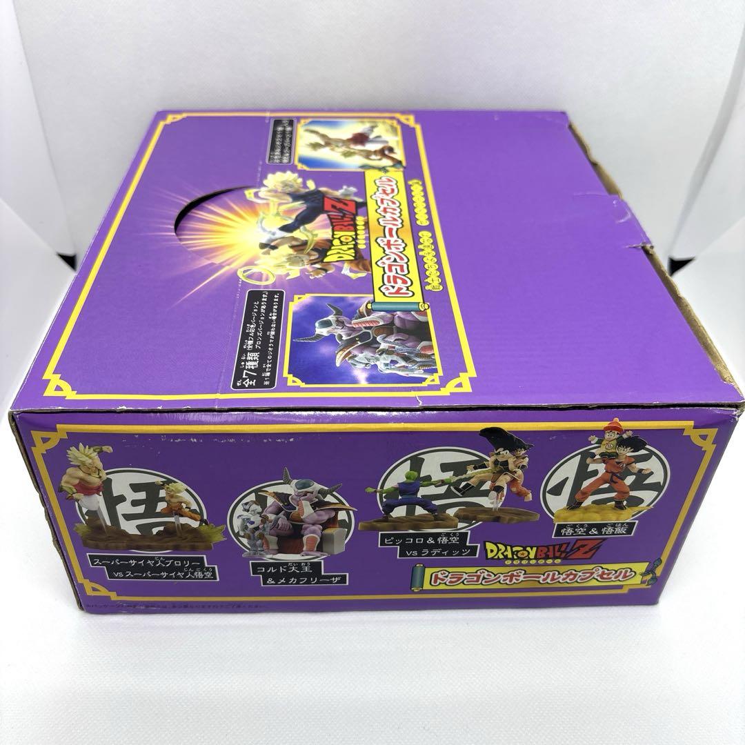 【希少品・未開封】ドラゴンボールカプセル　ゼットワールド編彩色 フルコンプ