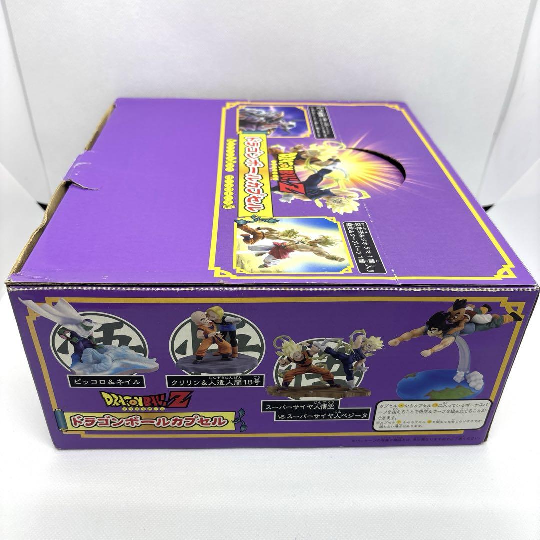【希少品・未開封】ドラゴンボールカプセル　ゼットワールド編彩色 フルコンプ