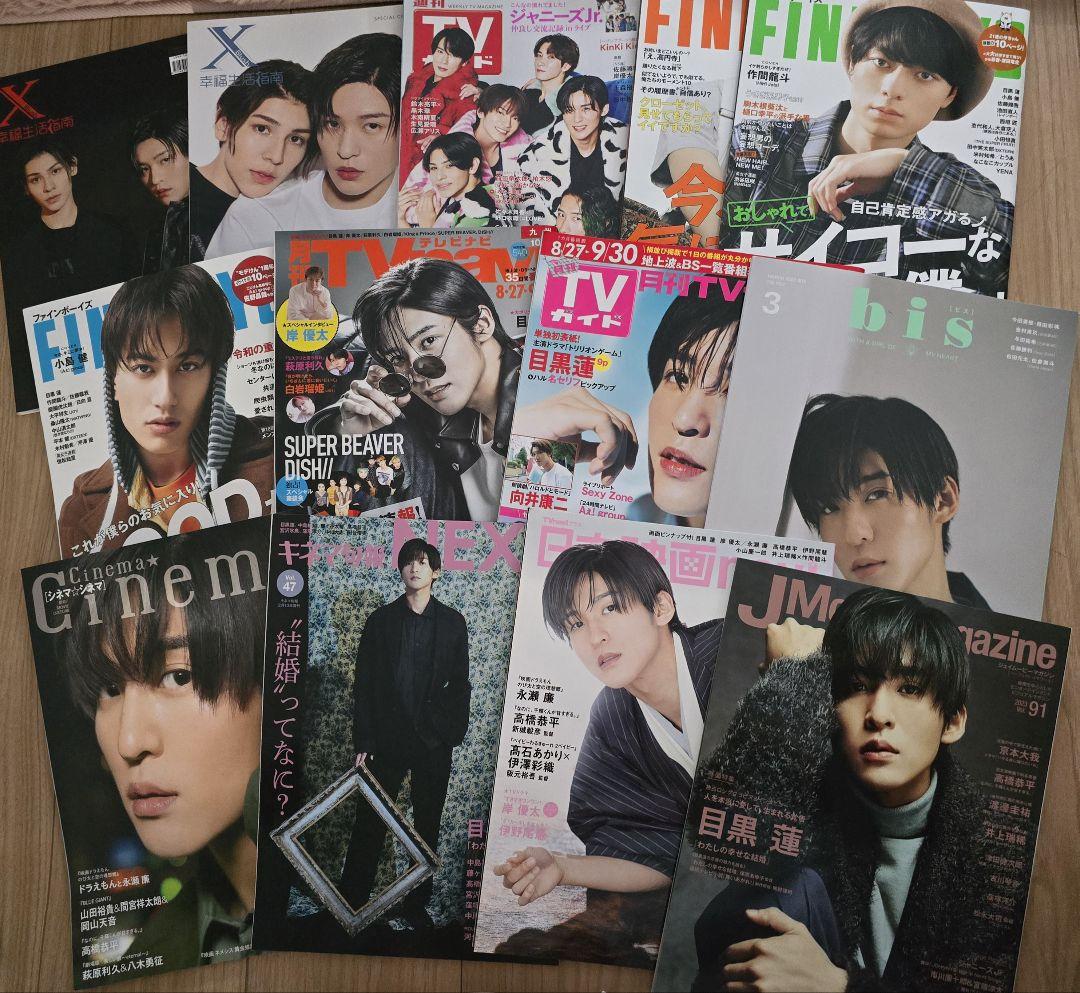 女性情報誌 MODELISTE Magazine July 2017 Modeliste Magazine – modeliste-mag
