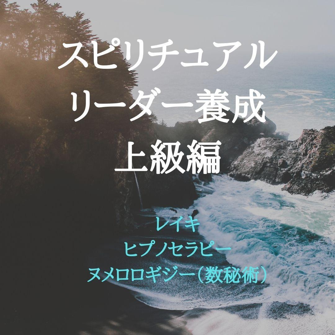 ★