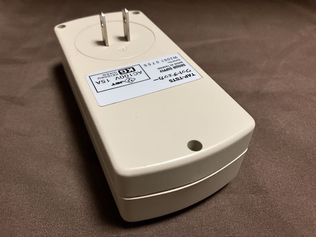 サンワダイレクト