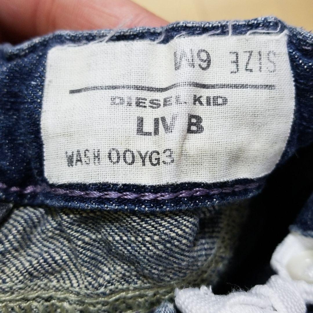メルカリ Diesel ディーゼル Kid キッズ ベビー サイズ 6m Liv B パンツ 1 800 中古や未使用のフリマ