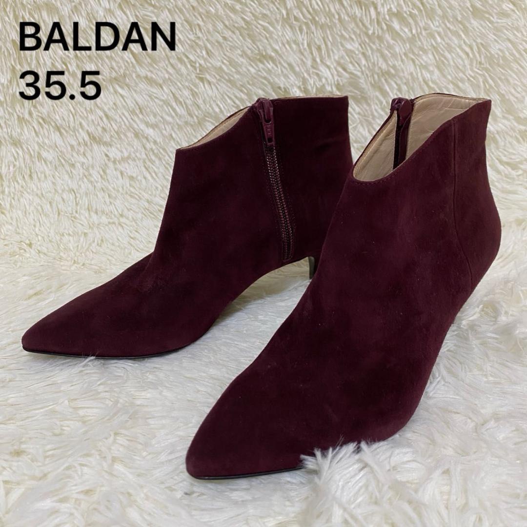 BALDAN イタリア製 ショートブーツ スエード 35.5 ボルドー22.5cm Baldan