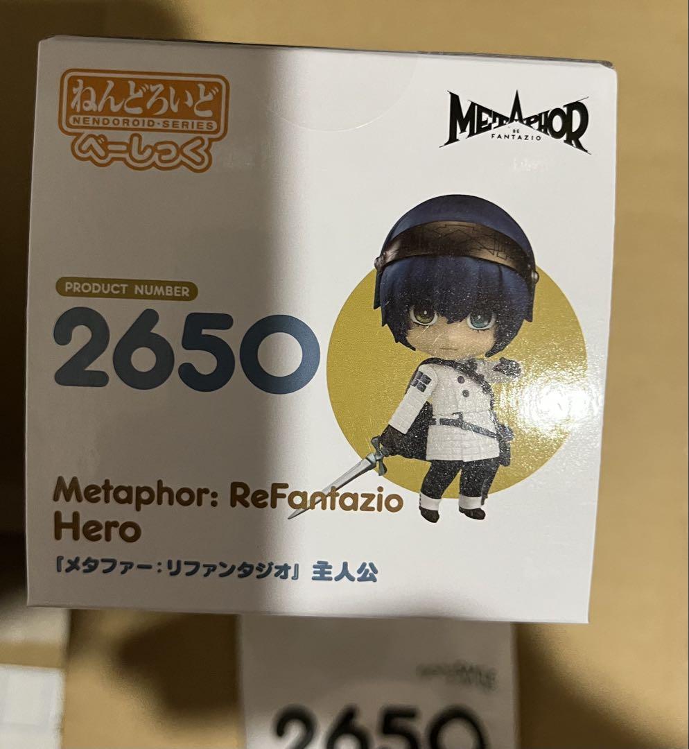 特典 メタファー リファンタジオ ねんどろいど べーしっく