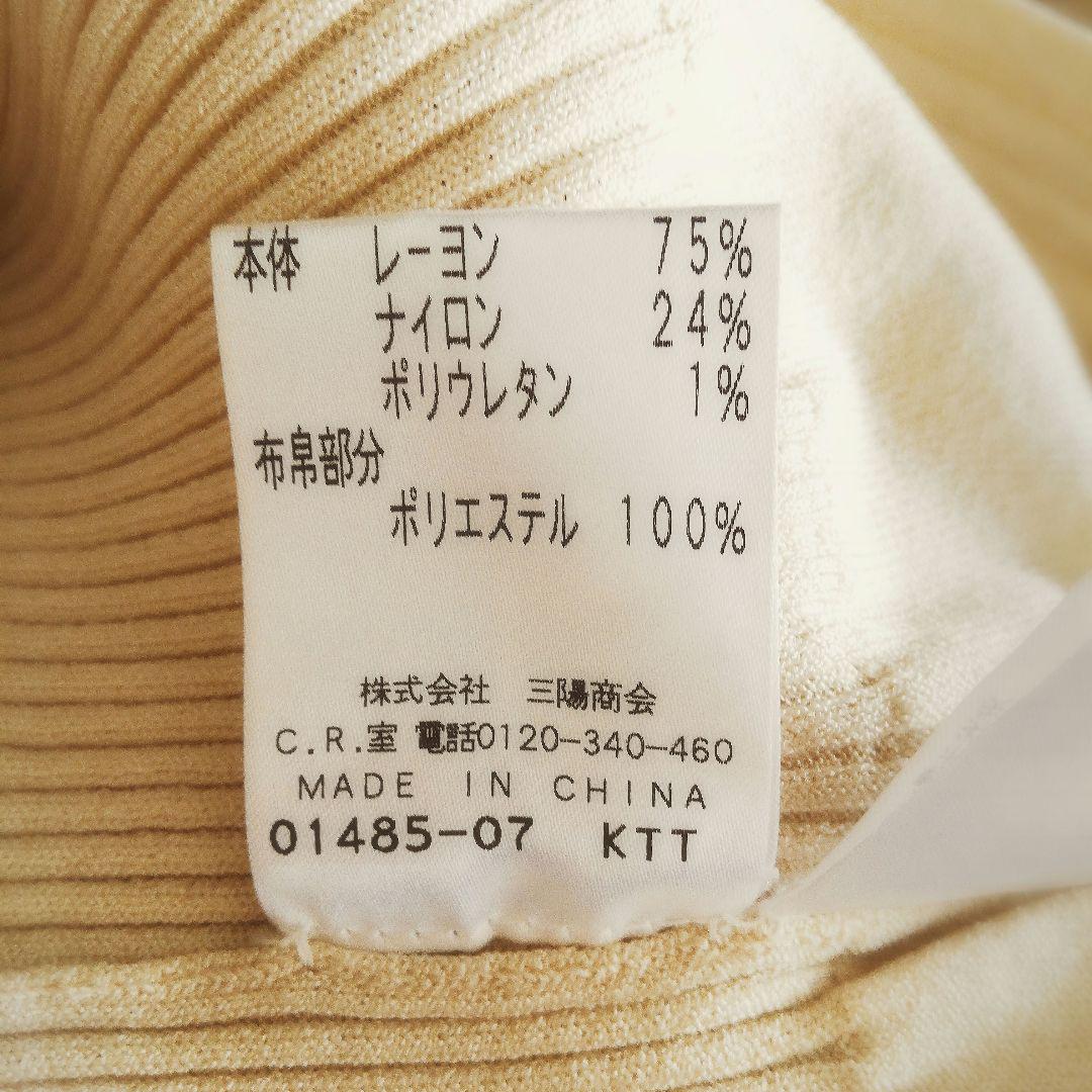 COTTO】コトゥー フリルニット カーディガン くるみボタン ペプラム M 今だけ送料無料 着用1回 コトゥー COTOO パール フリル カーディガン ニット ペプラム カーディガン/ボレロ