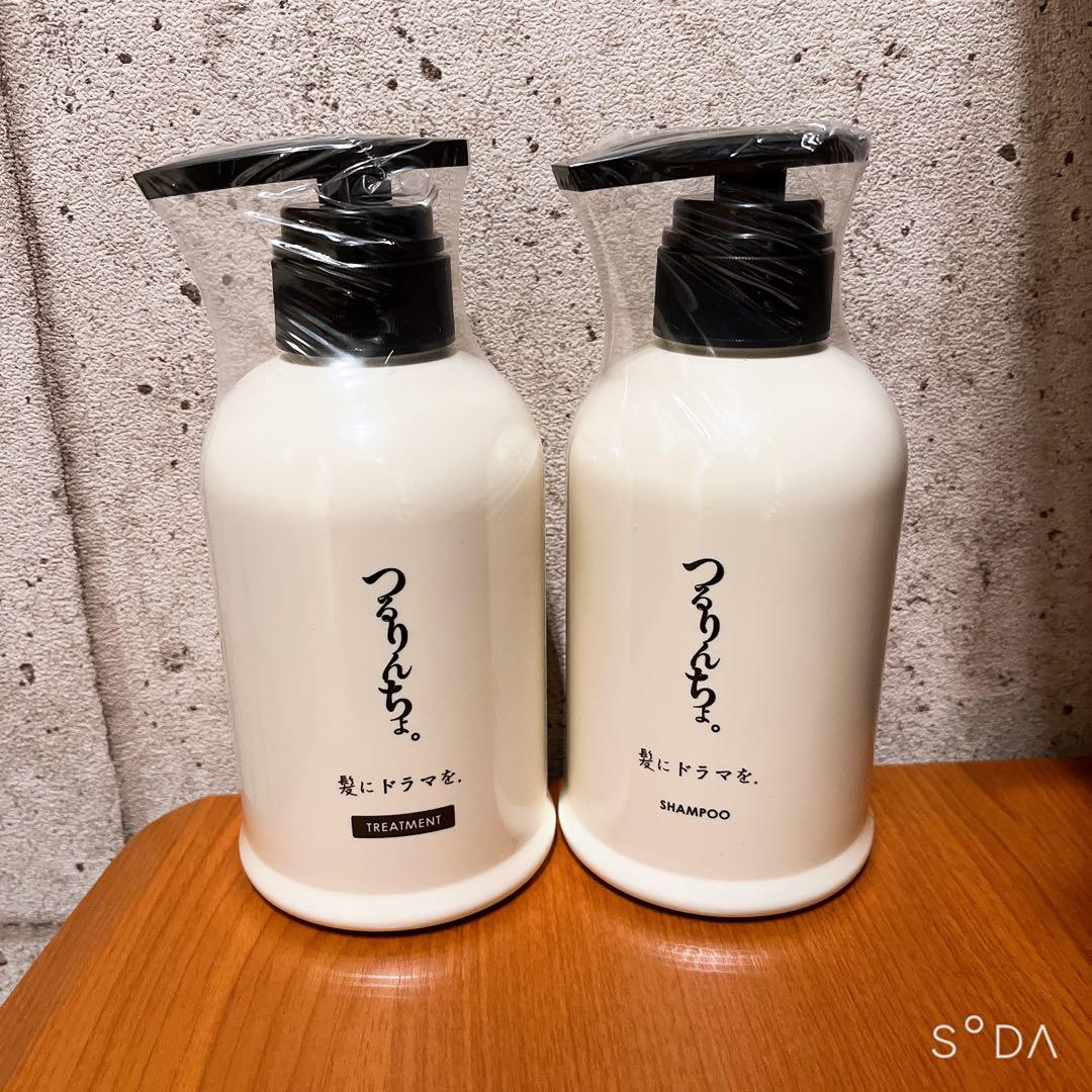 つるりんちょ　シャンプー&トリートメントセット