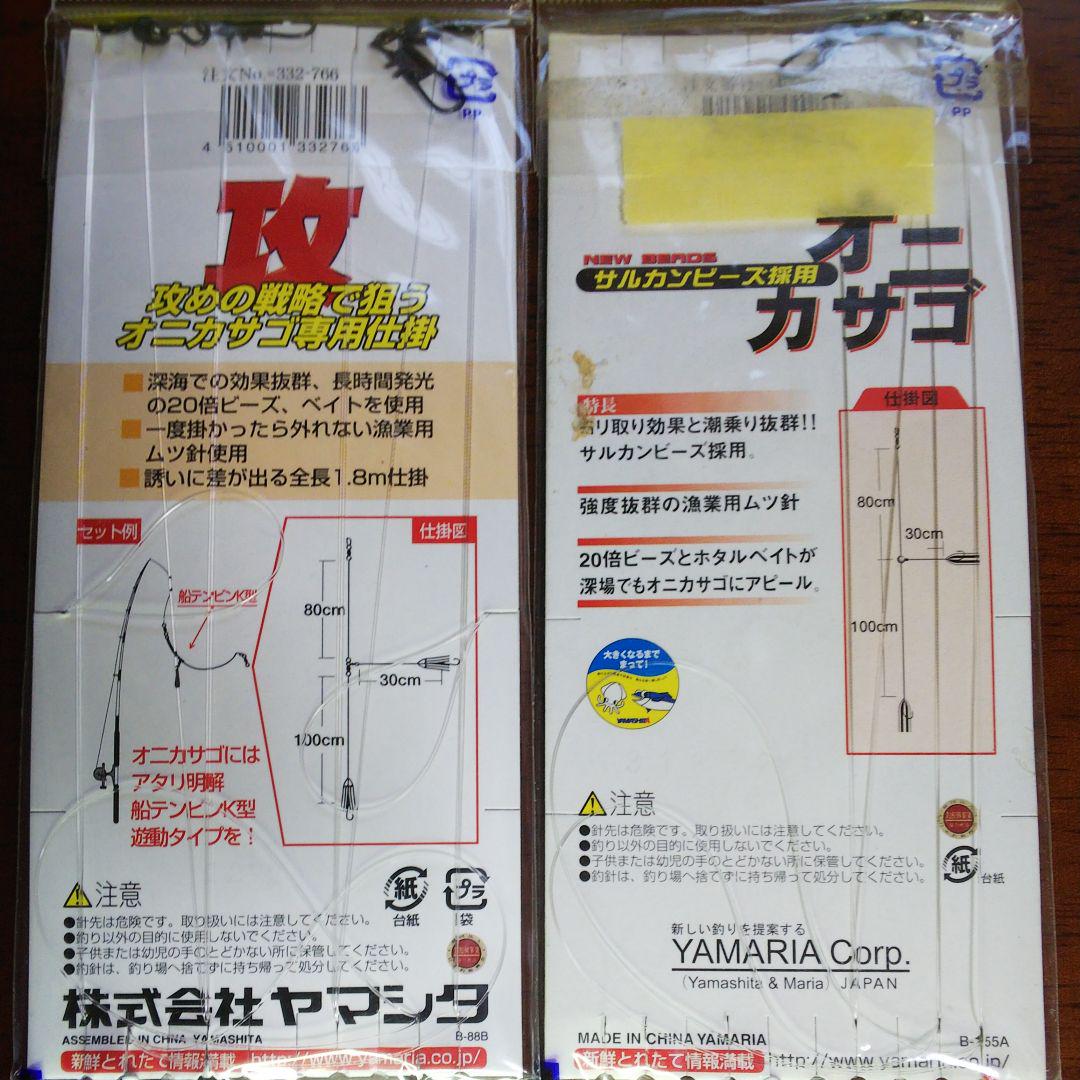 メルカリ 未使用品 オニカサゴ 仕掛け 7個セット フィッシング 1 600 中古や未使用のフリマ