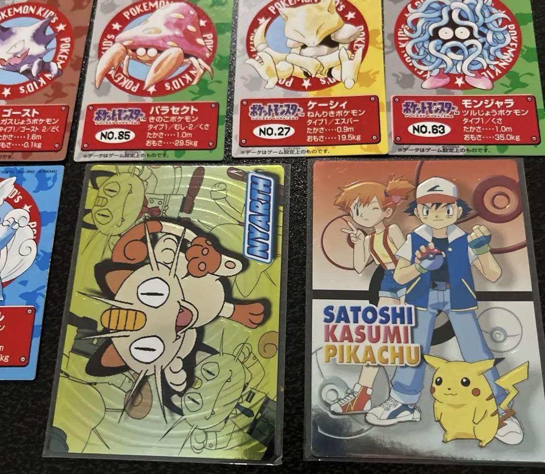 大量】トップサン 絶版ポケモンカード、シールダス まとめ売り