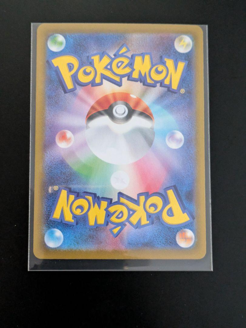 ポケモンカード ロケット団の栄光 ５枚セット
