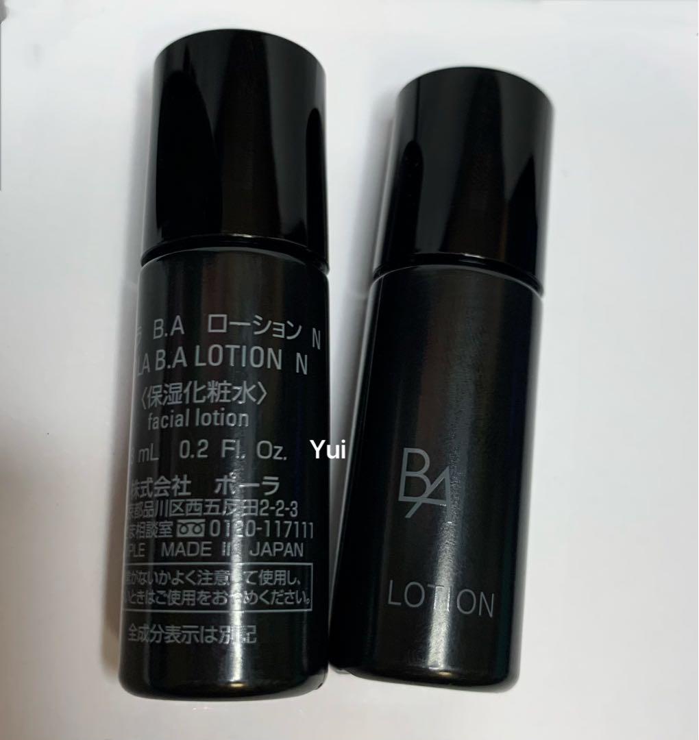 POLAポーラ新BAローションN 化粧水8ml .ミルク乳液8ml各5本　箱付き