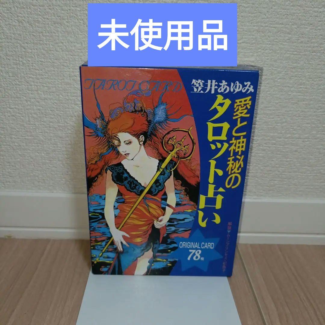 ランフォード＆アッシュ 歯周病の基礎と臨床