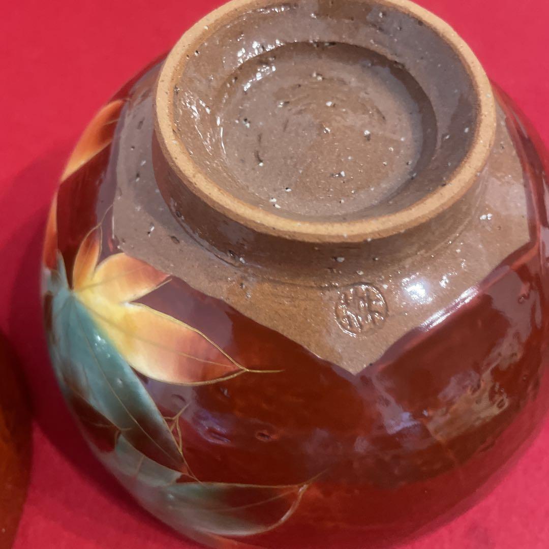 京焼 陶葊