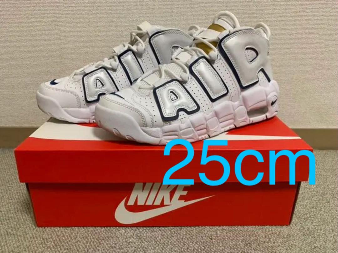 nike air more uptempo gs