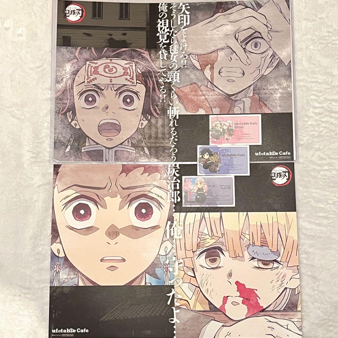 ufotable cafe鬼滅シアターリアルタイムカフェランチョンマット ufotable cafe鬼滅シアターリアルタイムカフェランチョンマット