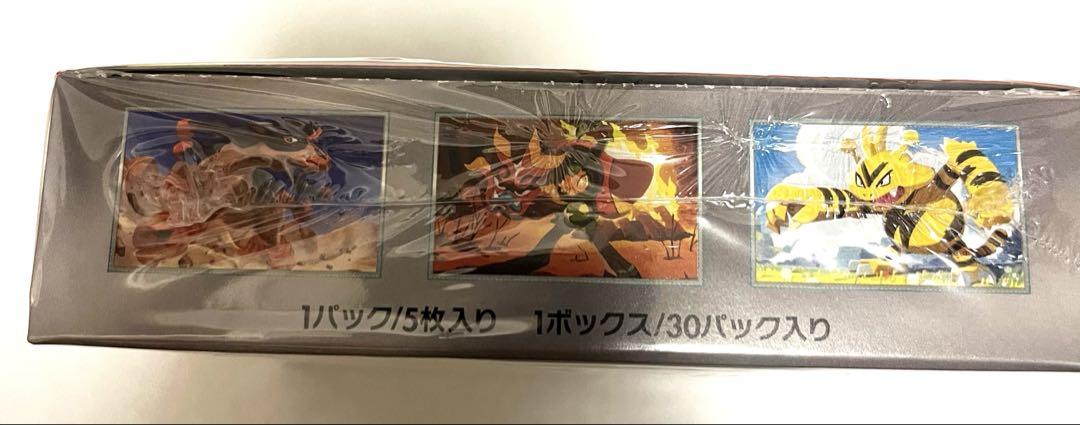 ポケモンカード　ロケット団の栄光・テラスタルフエスEX・熱風のアリーナプロモ付き