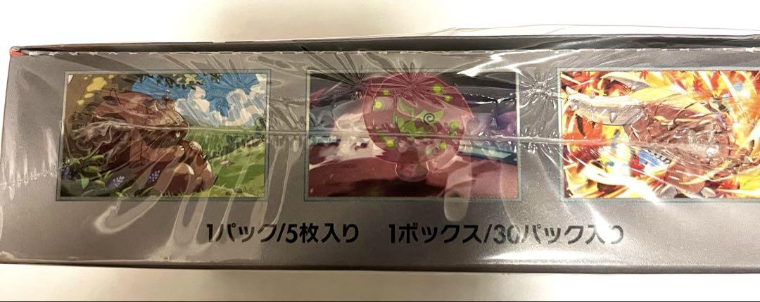 ポケモンカード　ロケット団の栄光・テラスタルフエスEX・熱風のアリーナプロモ付き
