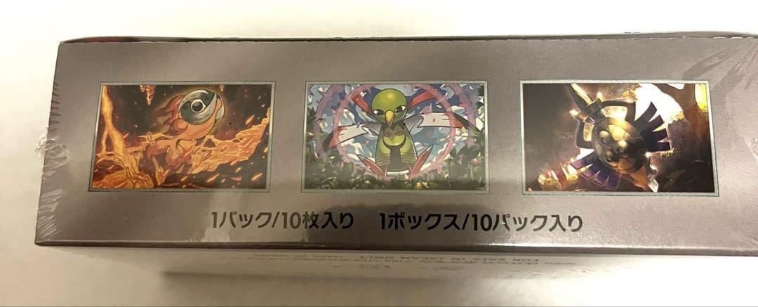 ポケモンカード　ロケット団の栄光・テラスタルフエスEX・熱風のアリーナプロモ付き