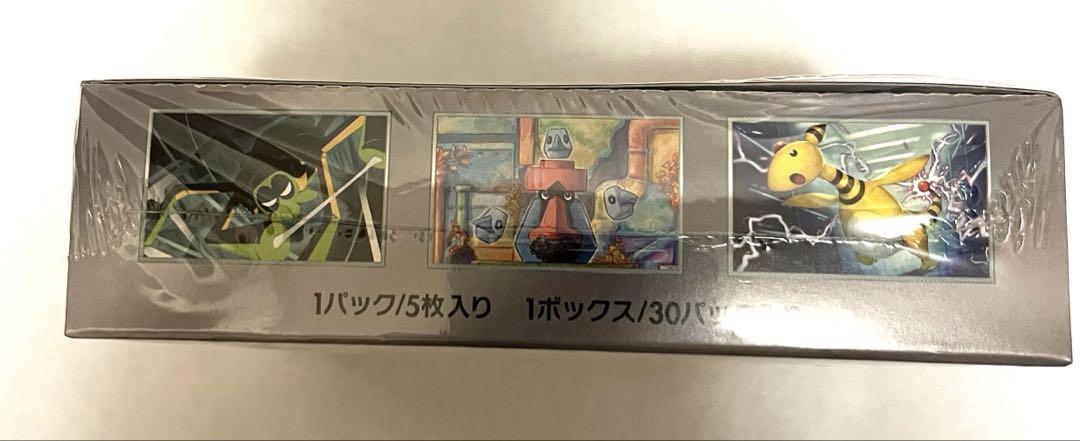 ポケモンカード　ロケット団の栄光・テラスタルフエスEX・熱風のアリーナプロモ付き