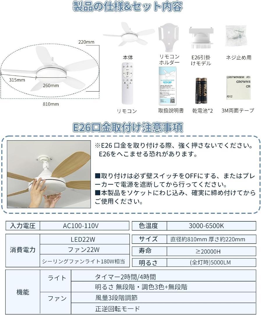 シーリングファンライト LED 省エネ 節電 ファン付き照明 シーリングファン
