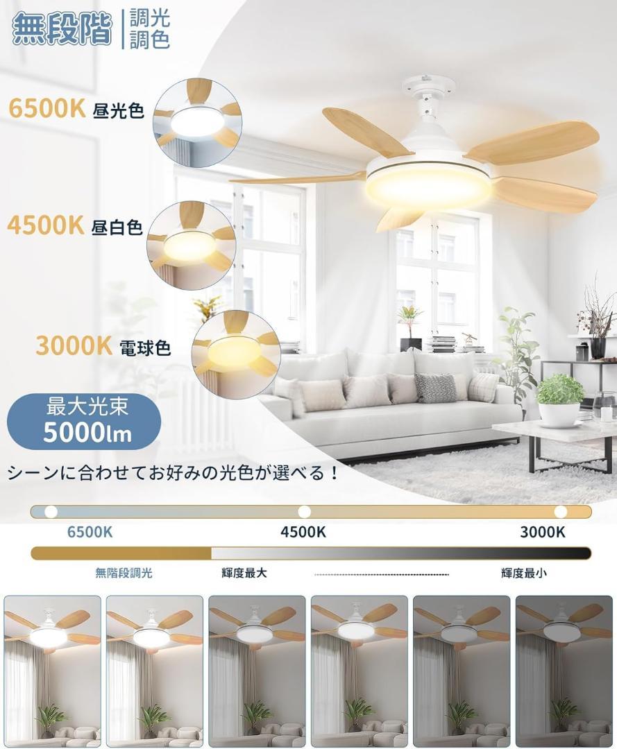 シーリングファンライト LED 省エネ 節電 ファン付き照明 シーリングファン