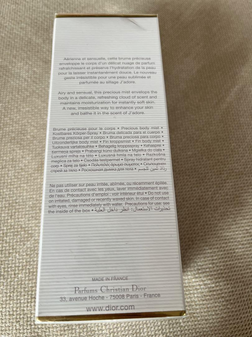 クリスチャンディオール  ジャドール ボディミスト 100ml