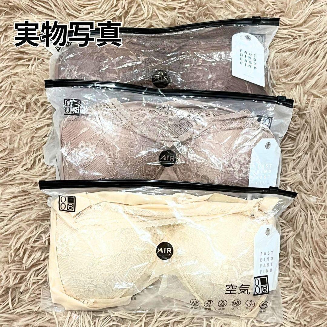 【Size 3L】 Set of 3: Pink, Red, Beige Seamless Night Bra