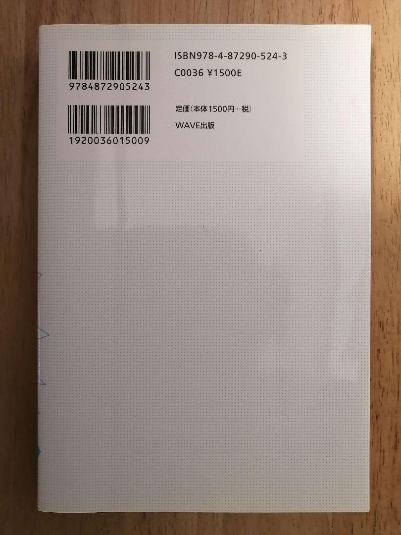 インバスケット問題集A B C F J 5冊 ＋ 参考書 インバスケット