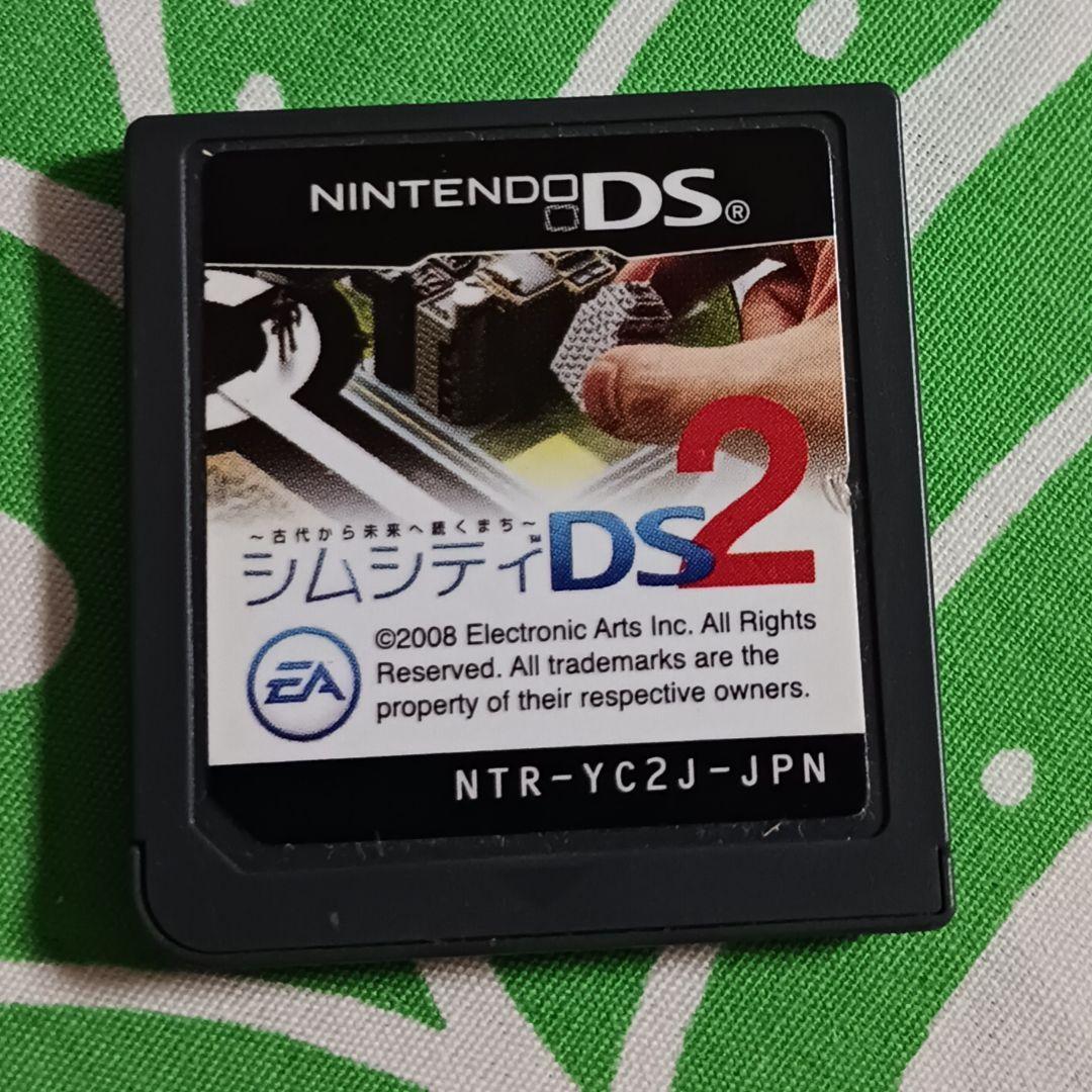 ＜EA BEST HITS＞シムシティDS2~古代から未来へ続くまち~ NDS EA BEST HITS シムシティDS2 -古代から未来へ続くまち-[EA